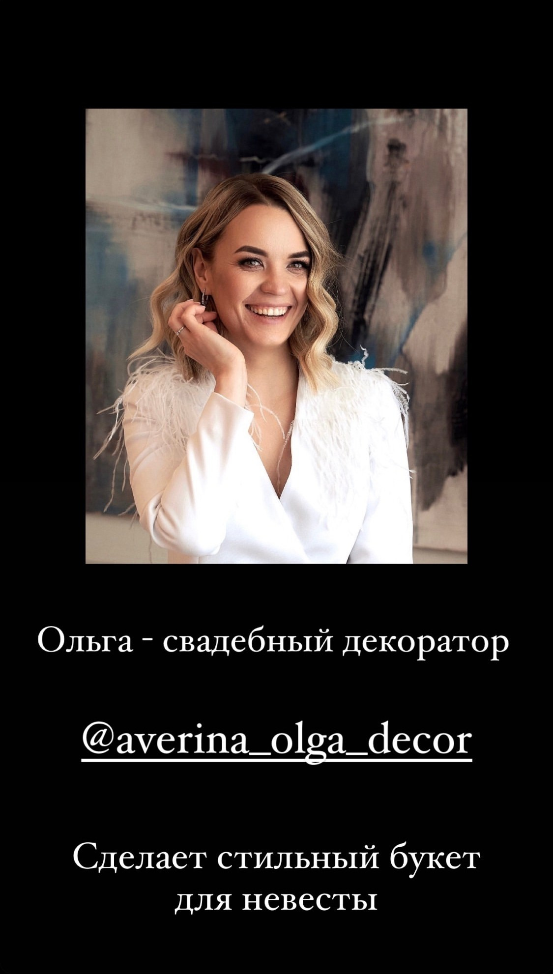 Творческий проект 28 апреля 2024