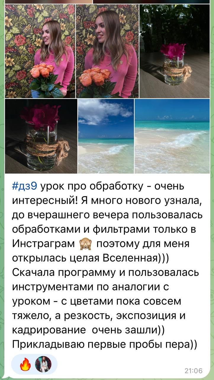 Курс по мобильной фотографии «ФОТОЛОВИСТА»