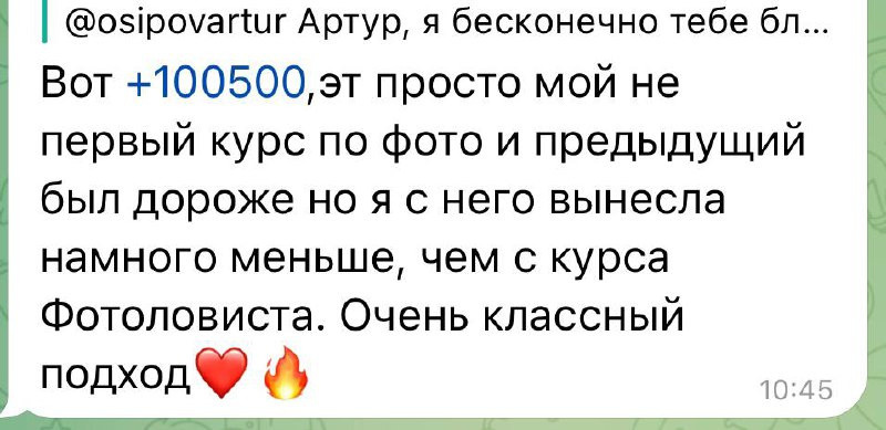 Курс по мобильной фотографии «ФОТОЛОВИСТА»