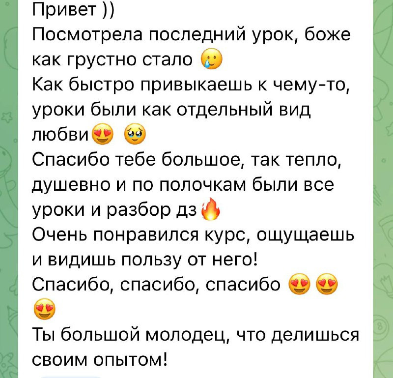 Курс по мобильной фотографии «ФОТОЛОВИСТА»