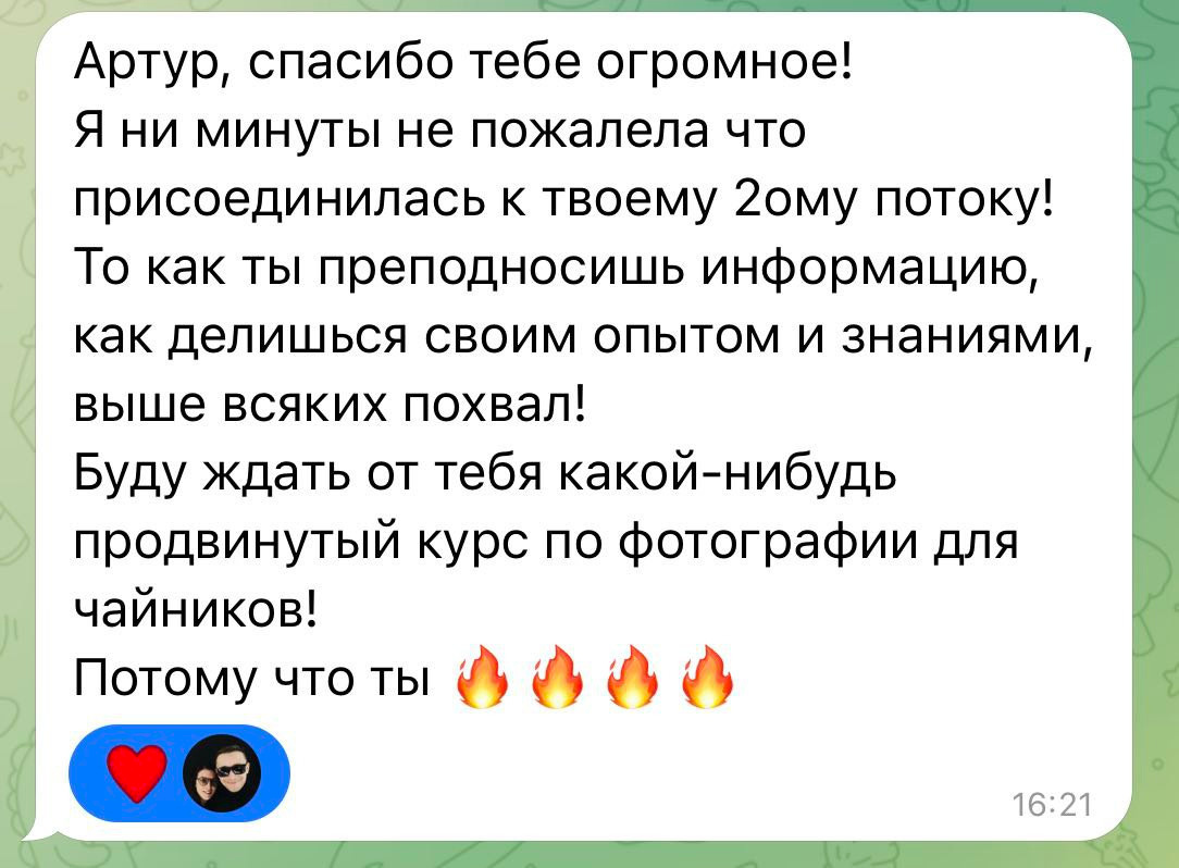 Курс по мобильной фотографии «ФОТОЛОВИСТА»