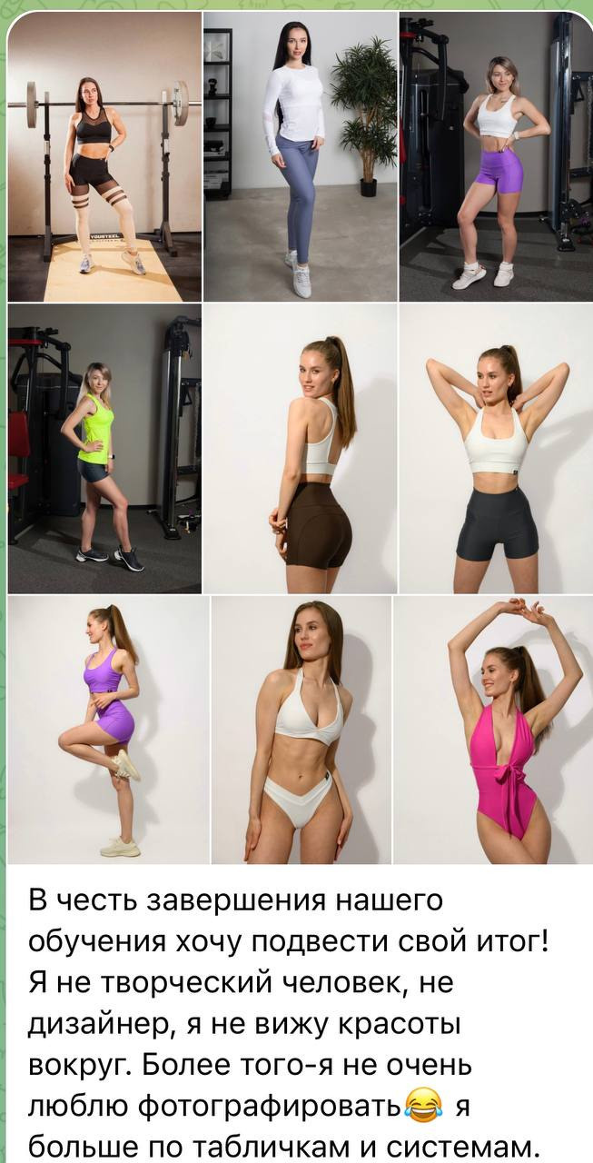 Курс по мобильной фотографии «ФОТОЛОВИСТА»