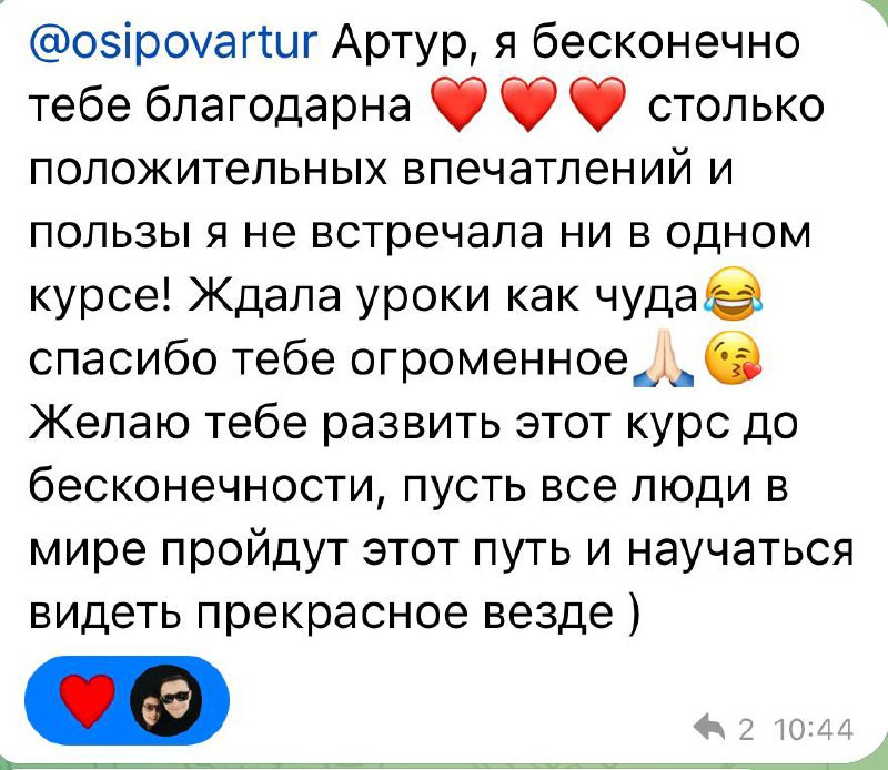 Курс по мобильной фотографии «ФОТОЛОВИСТА»