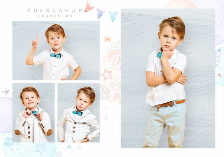 № 1061&nbsp;Красивый альбом для детского сада