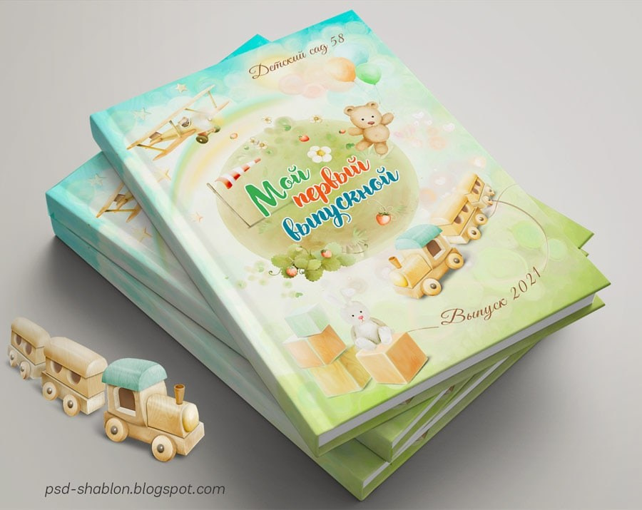 Выпускной альбом «Детская планета» для детского сада. Medlori fotobook Выпускные альбомы в Липецке Лариса Медведева