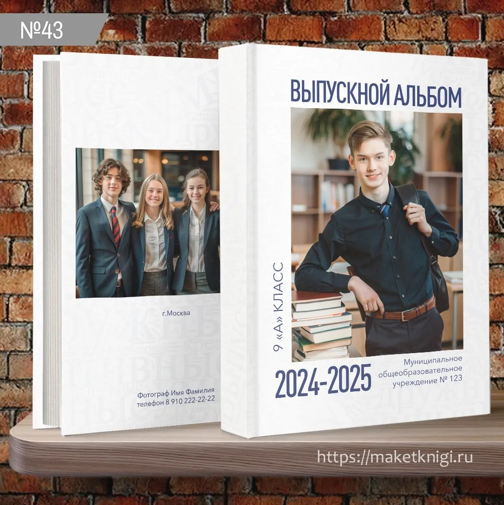 Обложки для альбомов без портретов. Семейный и детский фотограф в г. Севастополь Екатерина Солдатова