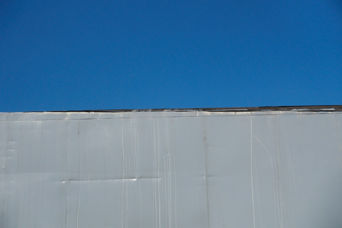 Слово, в котором стерли одну букву. Иван Кобяков