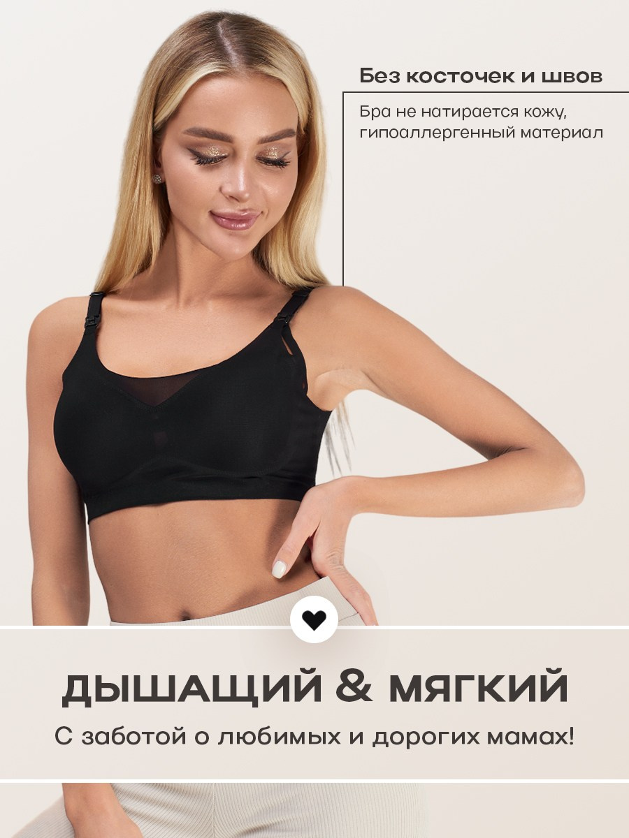 Лиф для кормящих [2]. Разработка фирменного стиля, брендбука, логотипа (логобука), инфографика для маркетплейсов, Новосибирск