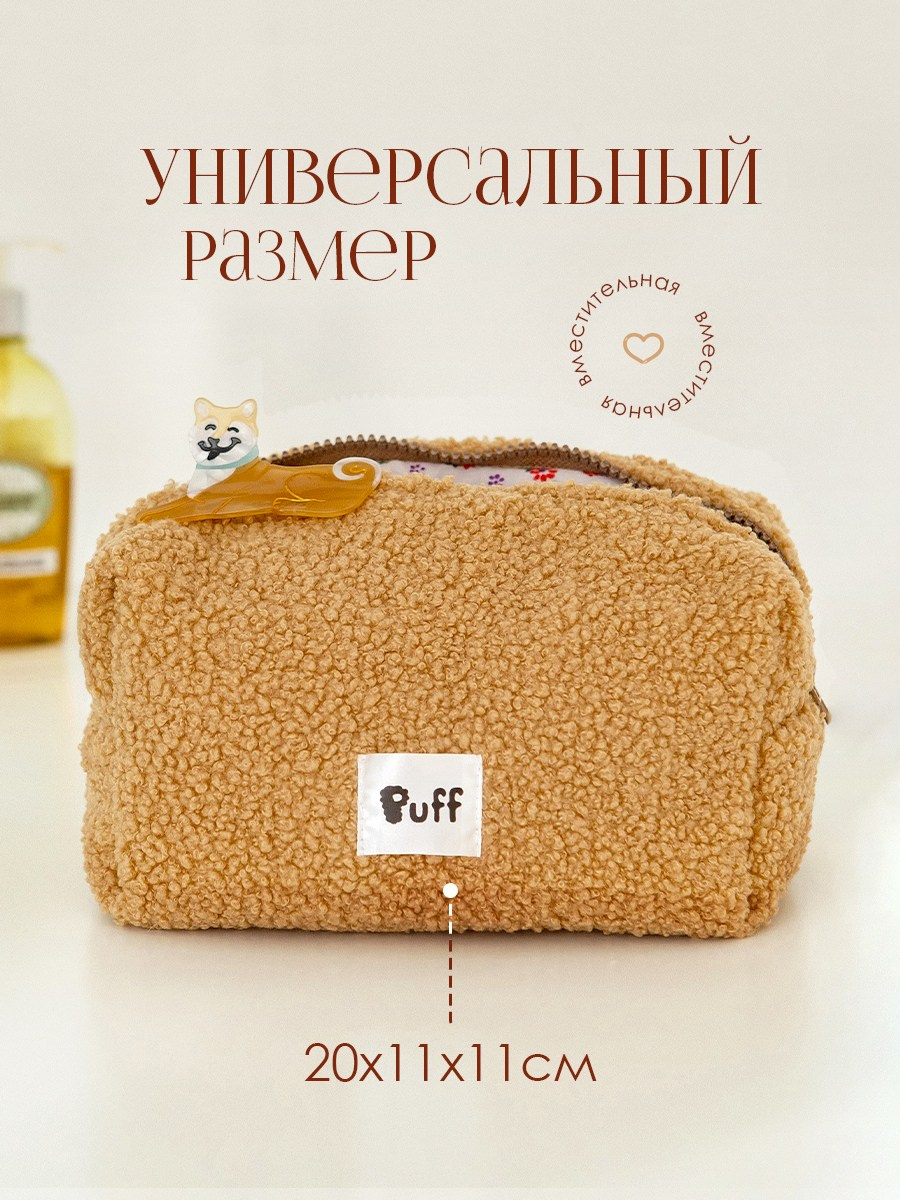 Косметички. Разработка фирменного стиля, брендбука, логотипа (логобука), инфографика для маркетплейсов, Новосибирск