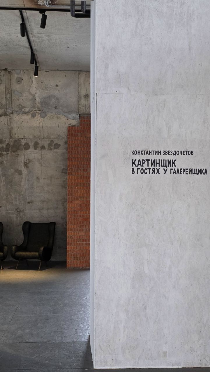 Дом с Атлантами. Фотограф Иван Антонов