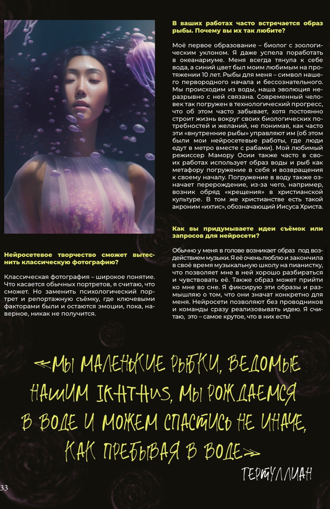 Репетитор по биологии и химии ОГЭ ЕГЭ и нейрофотограф — Елизавета