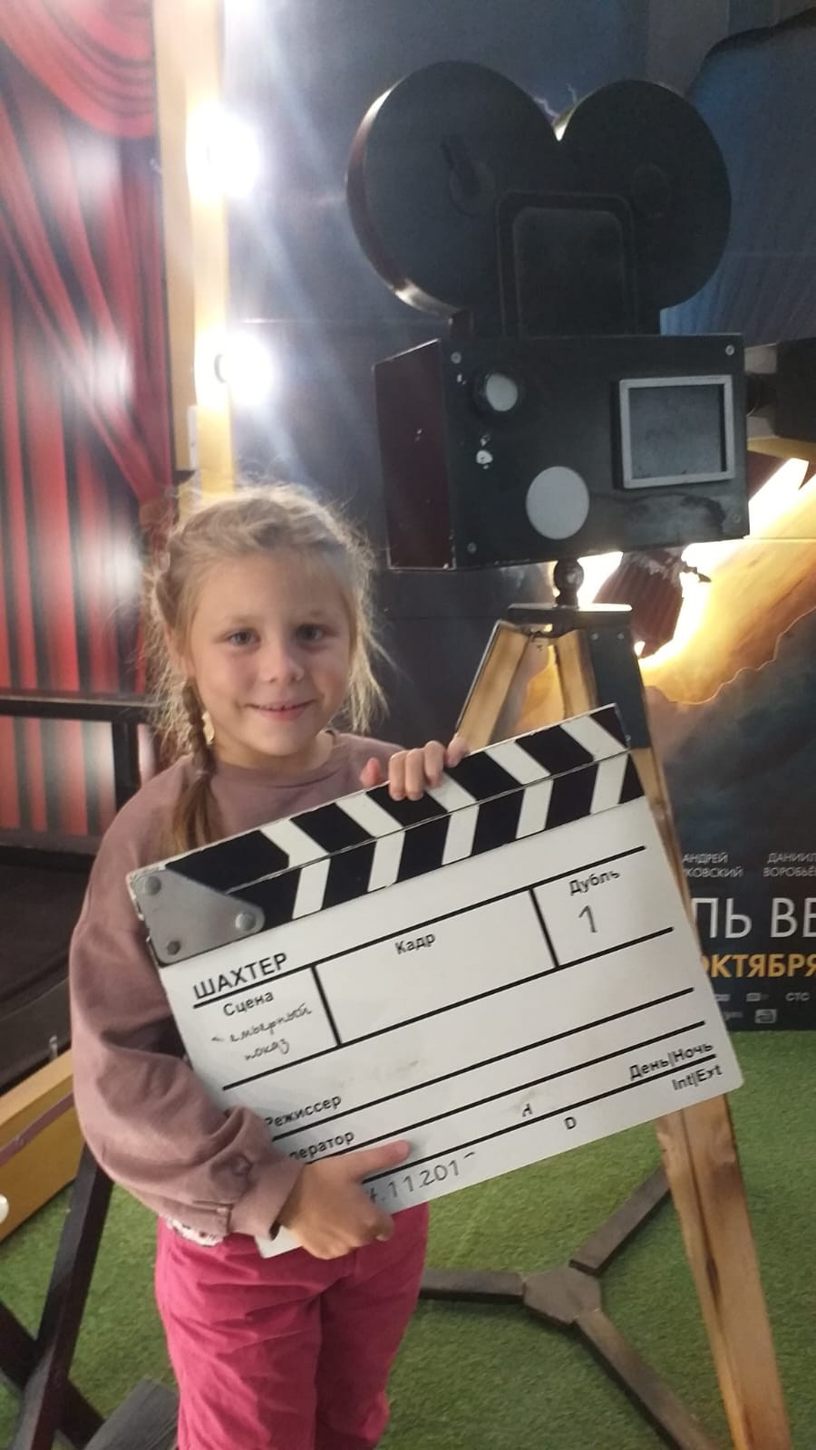 Съемки. Киношкола SCAZGARD