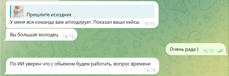 Отзывы. Нейрофотосессии и AI‑видео для брендов | AI фотограф