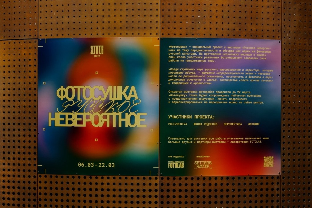 Блог. Фотограф Юлия Близнецова