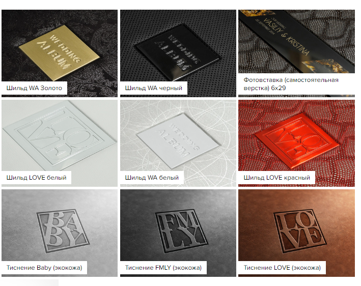 ФОТОКНИГИ. Свадебный и семейный фотограф Харольцева Наталья