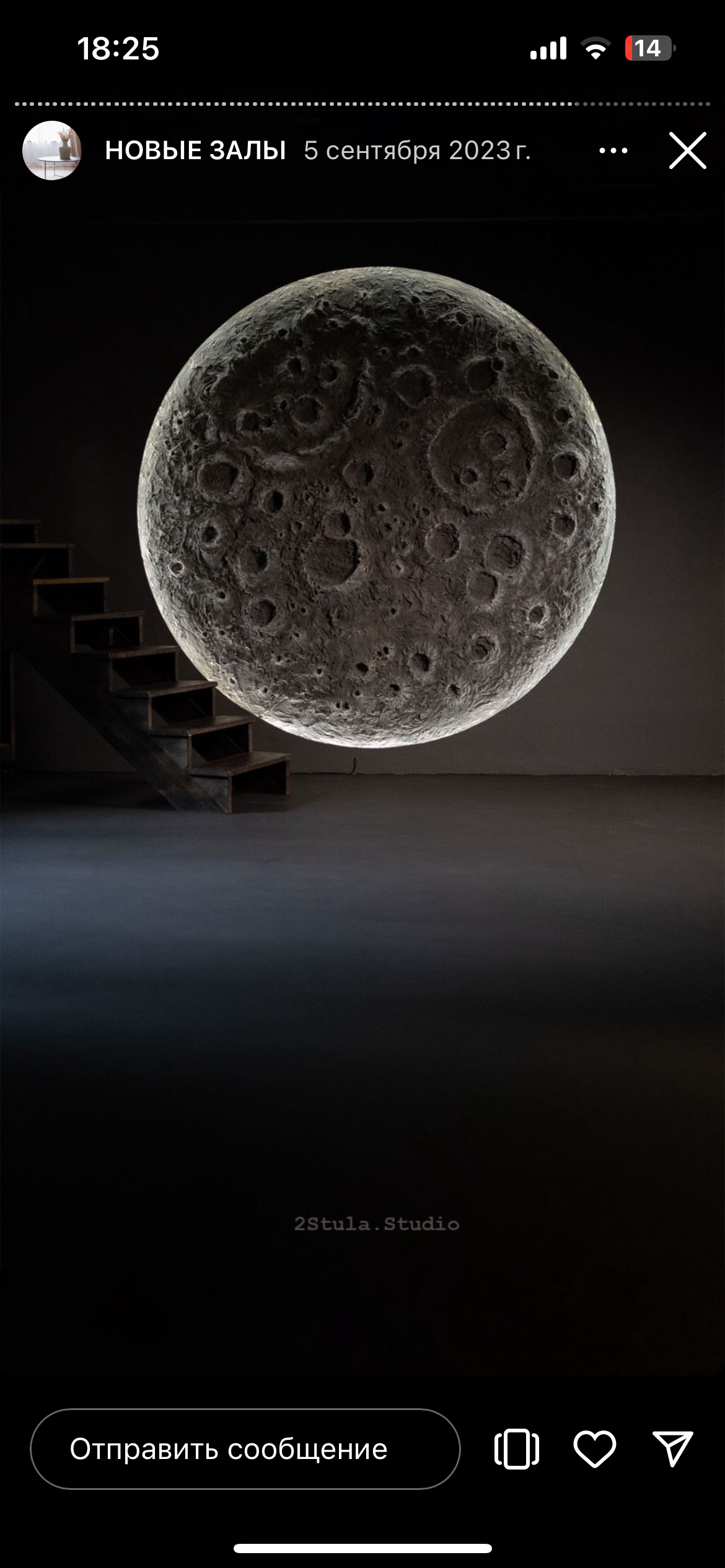 Зал «Moon». Фотограф в Алматы