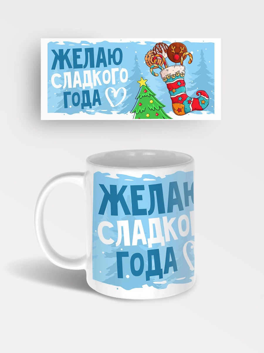 Новогодние сувениры и подарки для друзей, коллег и клиентов