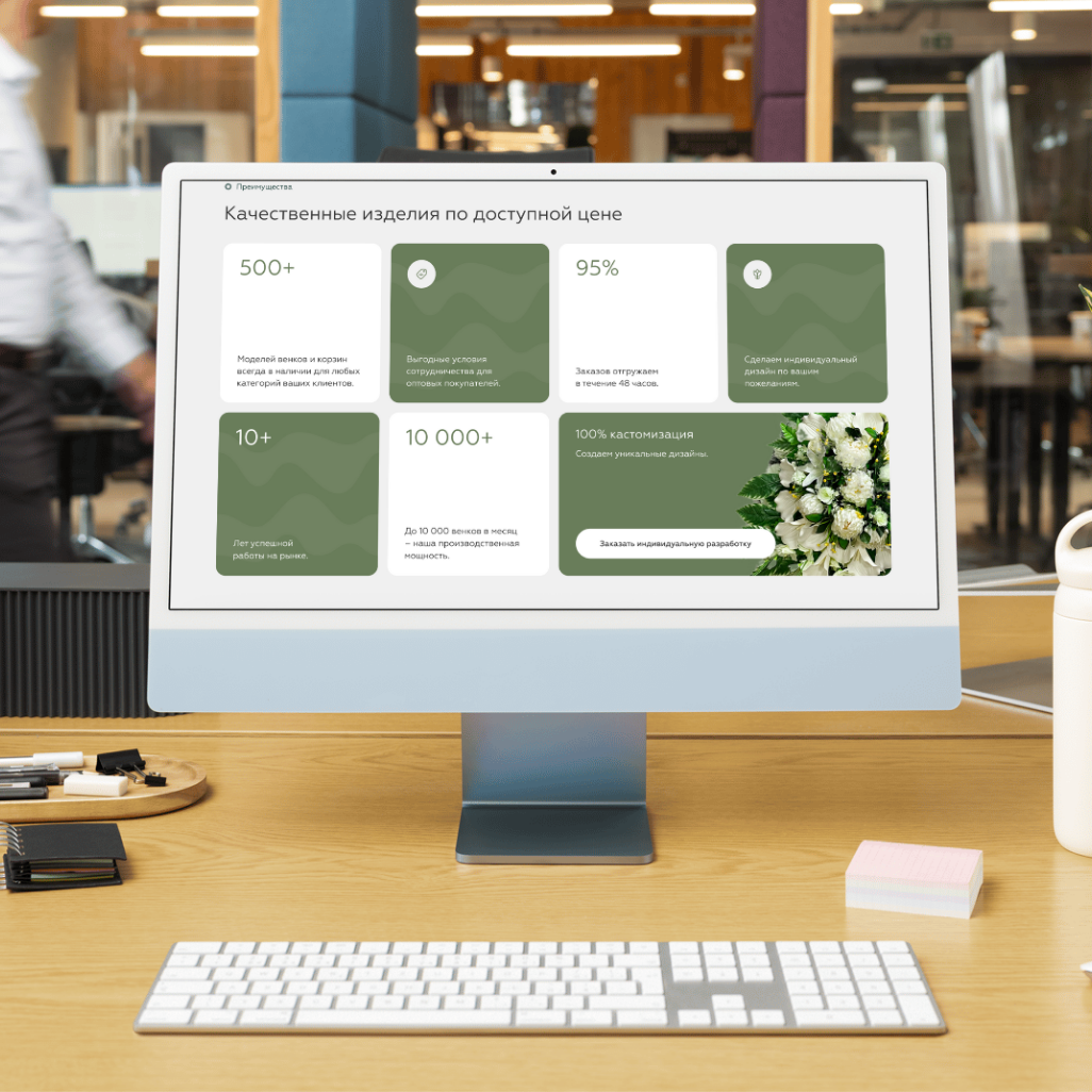 ДИЗАЙНЫ САЙТОВ. Портфолио