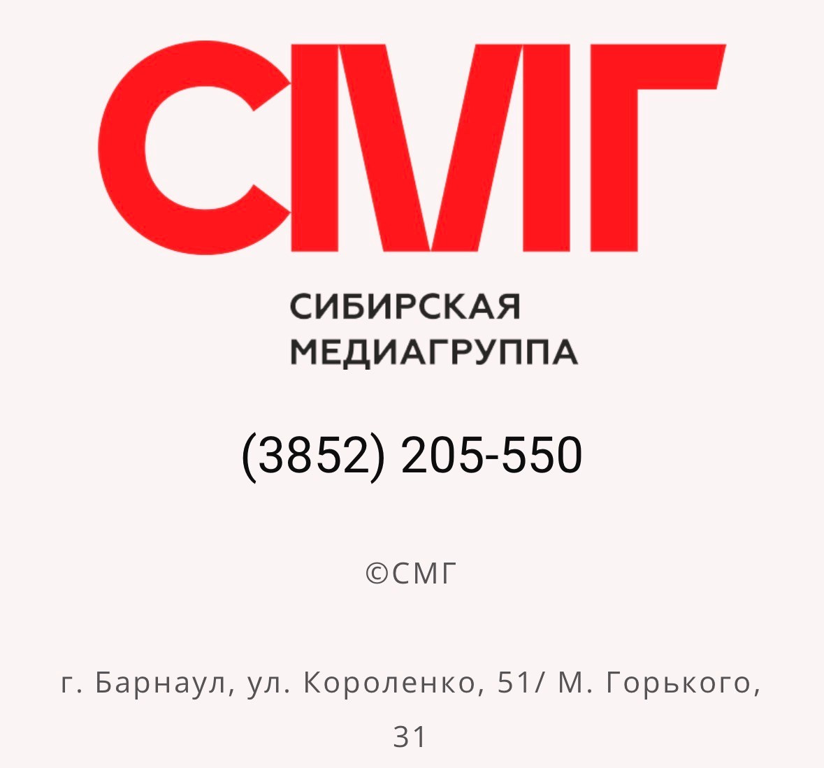 Фотограф Опыт Качество Скорость Горный Алтай Барнаул