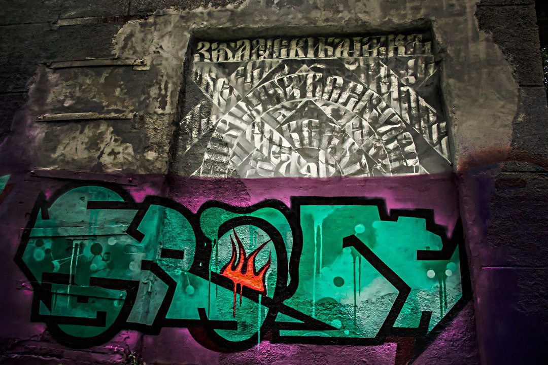 Graffitifest_2020_Yaroslavl. Портретный фотограф Ярославль I Натали Чуб