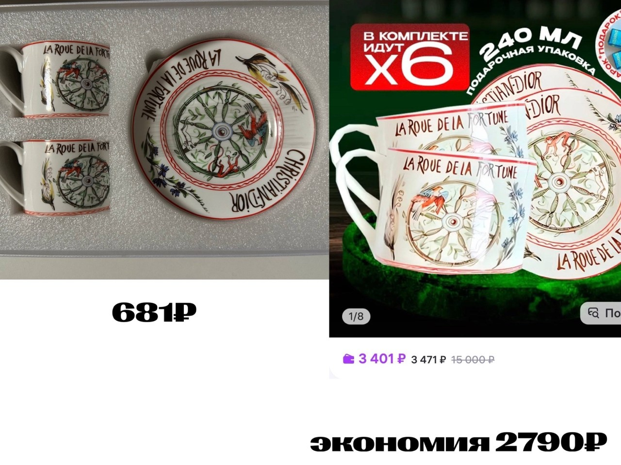 СНАЙNАЗАКУП [система закупок из Китая]