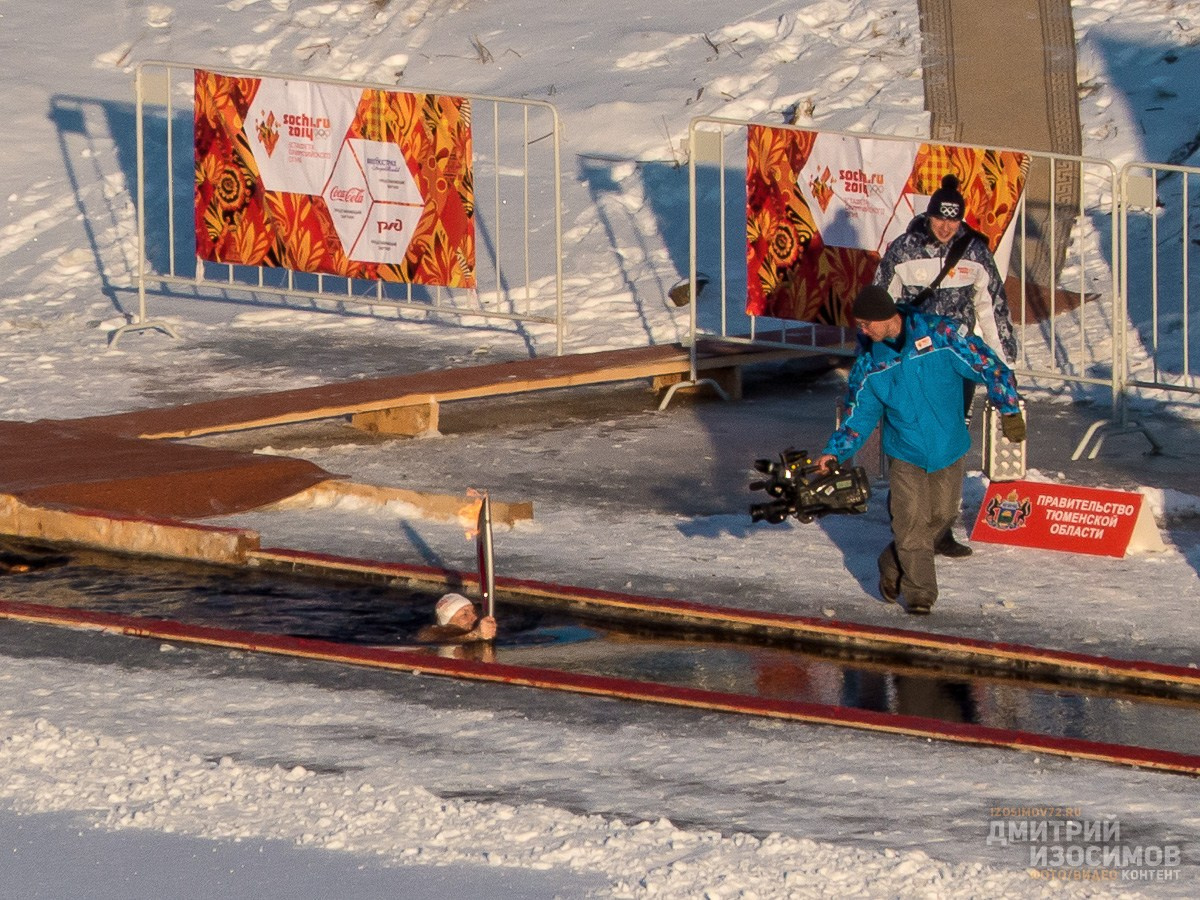 Эстафета Олимпийского огня