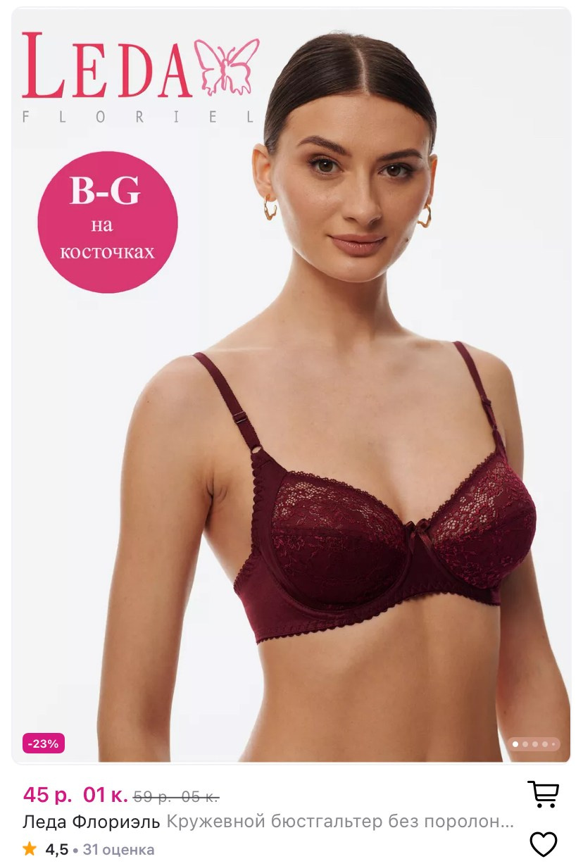 Маркетплейсы. Фотограф Марина Голубева, Минск. Съемка для брендов, реклама