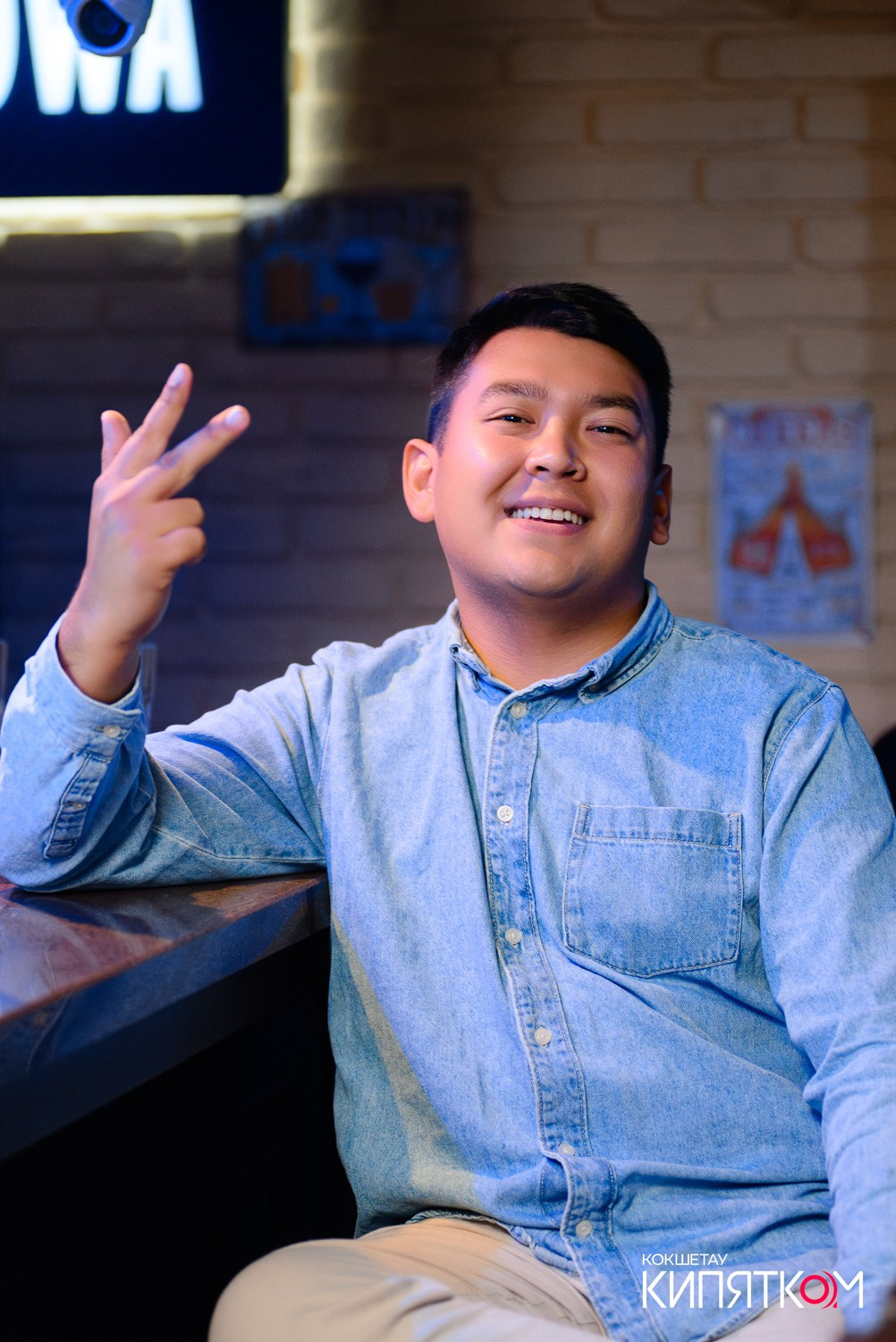 STAND UP КОНЦЕРТ. КИПЯТКОМ КОКШЕТАУ