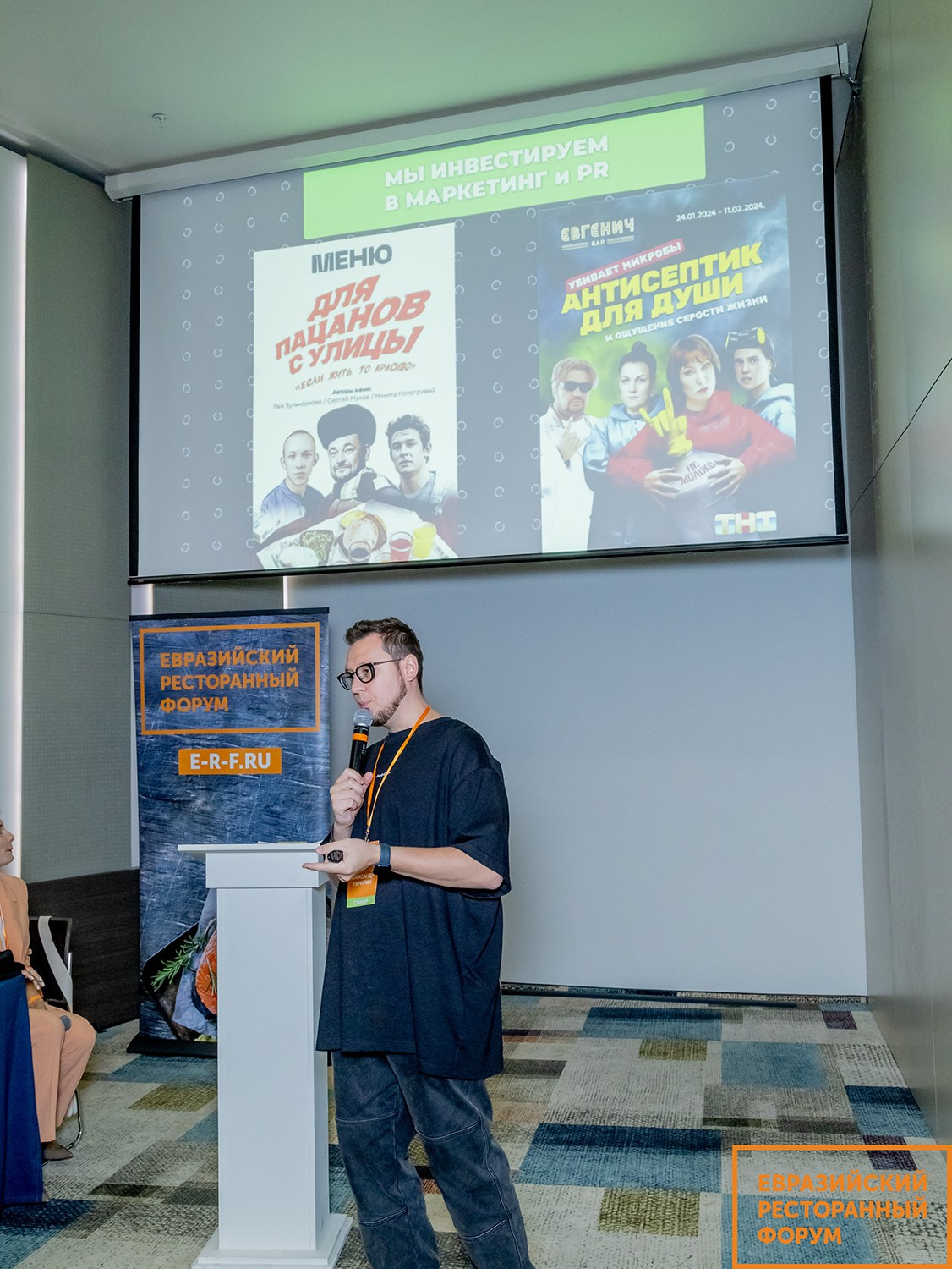 РЕСТОРАННЫЙ ФОРУМ. Творческие фотосессии в Москве