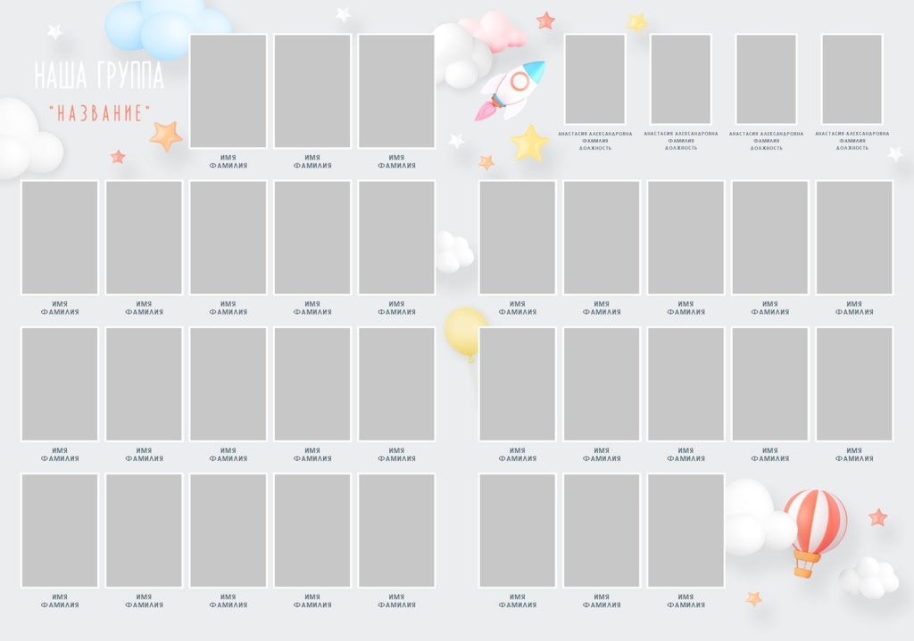 Ракета. Главная