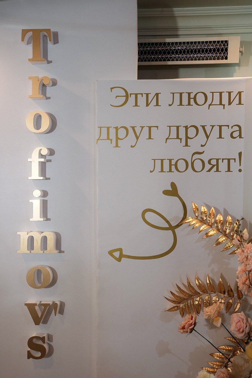 ILYA I POLINA. Семейный и портретный фотограф в г. Орск Алишер Азимов