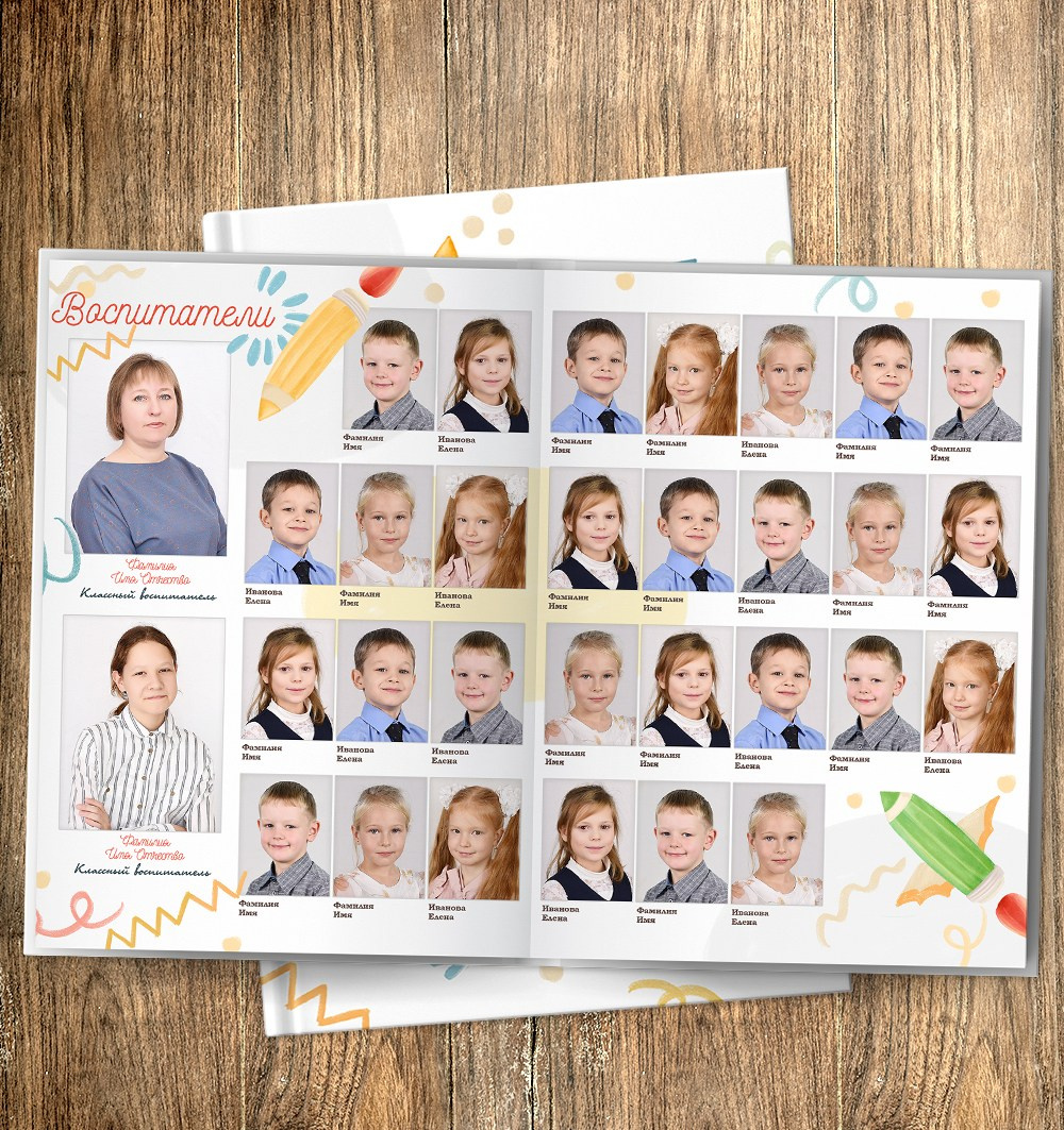 Виньетка, Выпускной альбом для детского сада «Карандашики», макет также подойдёт для первоклассников. medlori fotobok