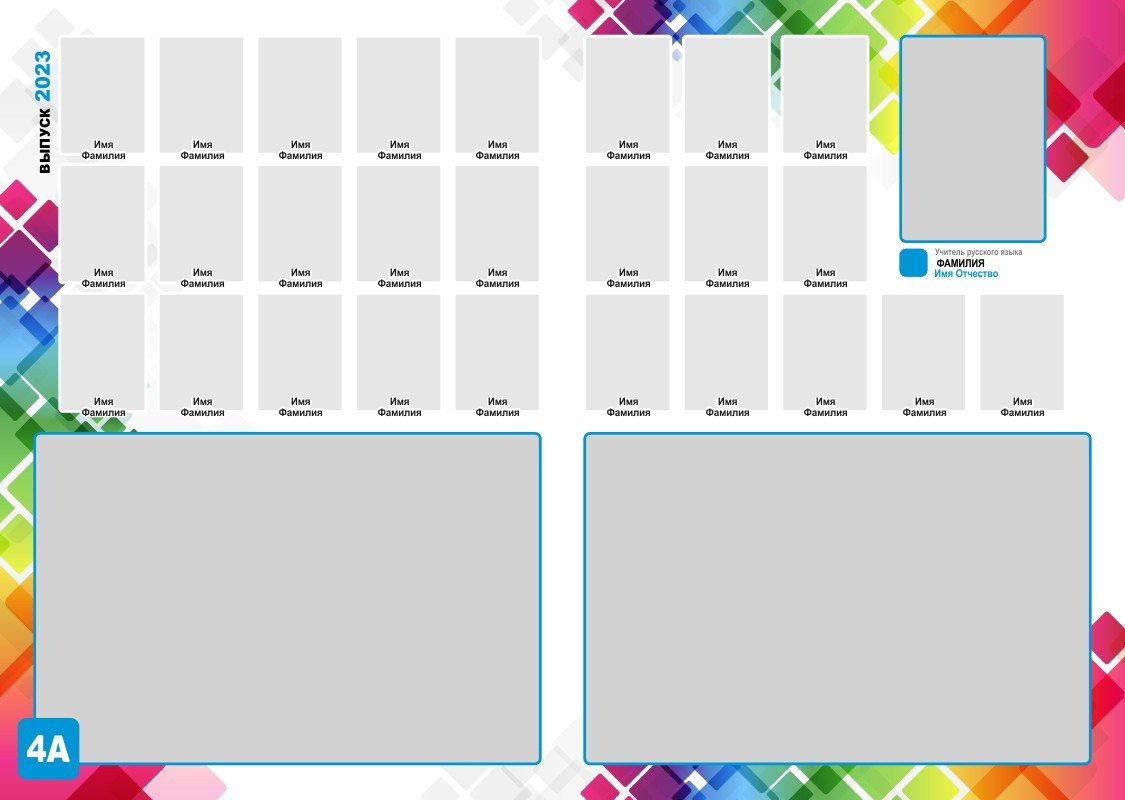 Выпускной альбом для начальной школы № 231. Medlori fotobook Выпускные альбомы в Липецке Лариса Медведева