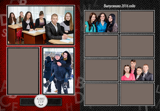 Шаблон 57 Старшая школа. Medlori fotobook Выпускные альбомы в Липецке Лариса Медведева