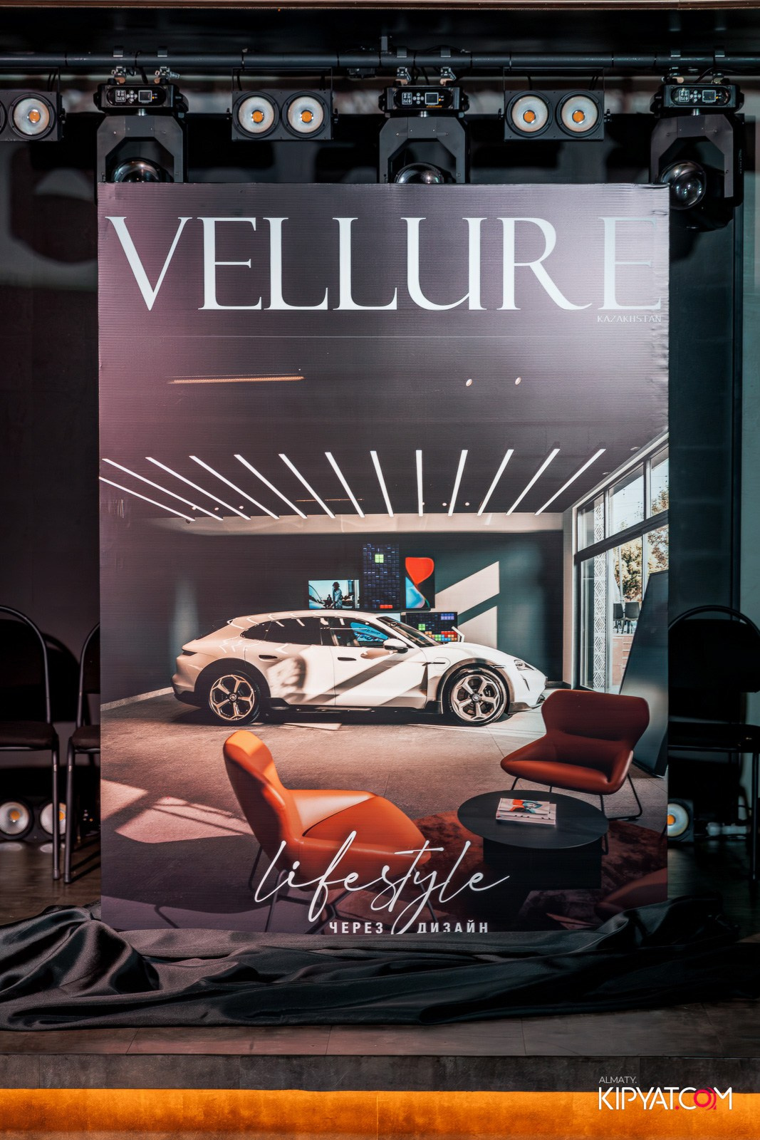 ПРЕЗЕНТАЦИЯ ЖУРНАЛА «VELLURE». КИПЯТКОМ АЛМАТЫ!