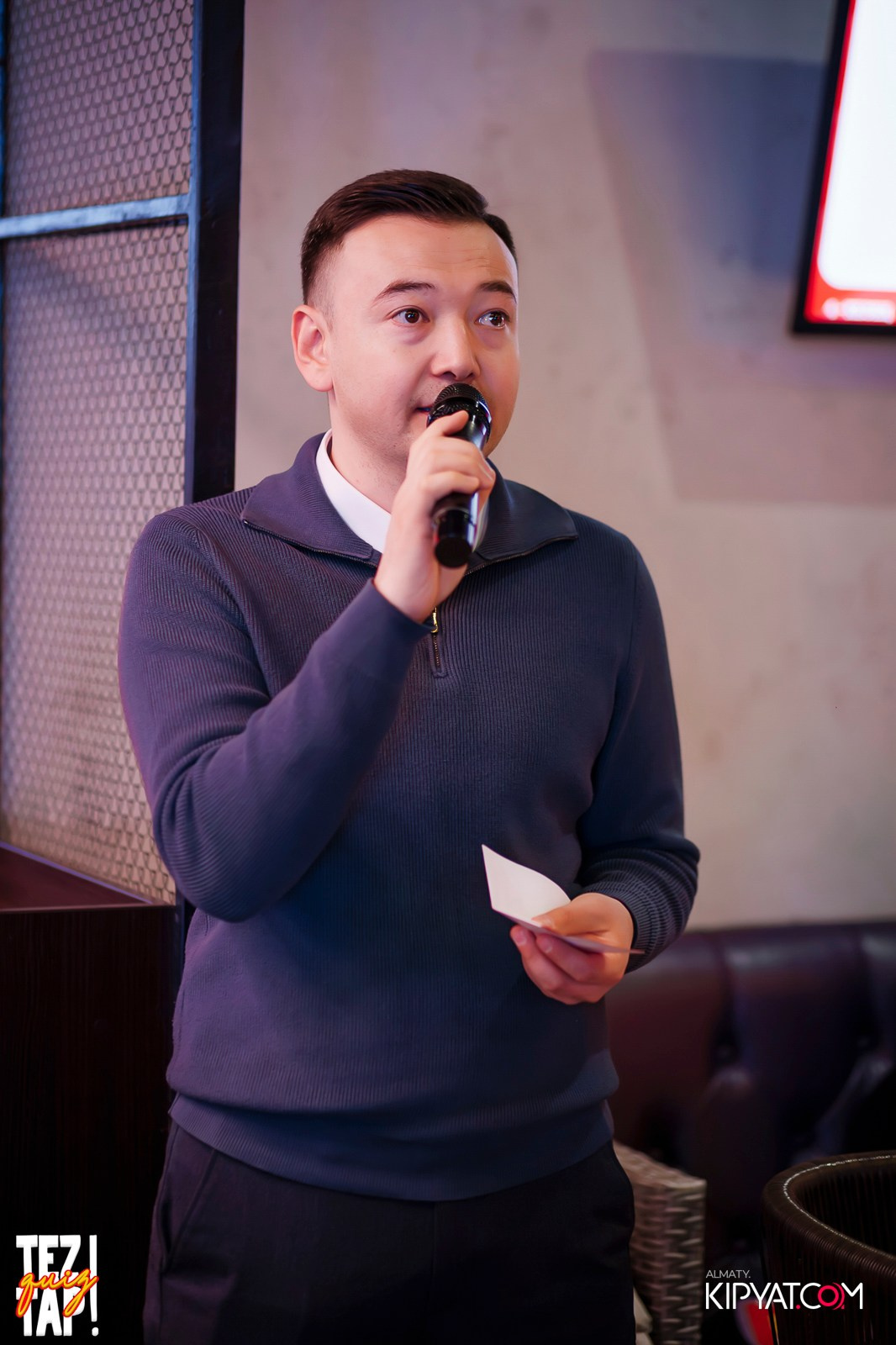 TEZTAP QUIZ. КИПЯТКОМ АЛМАТЫ!