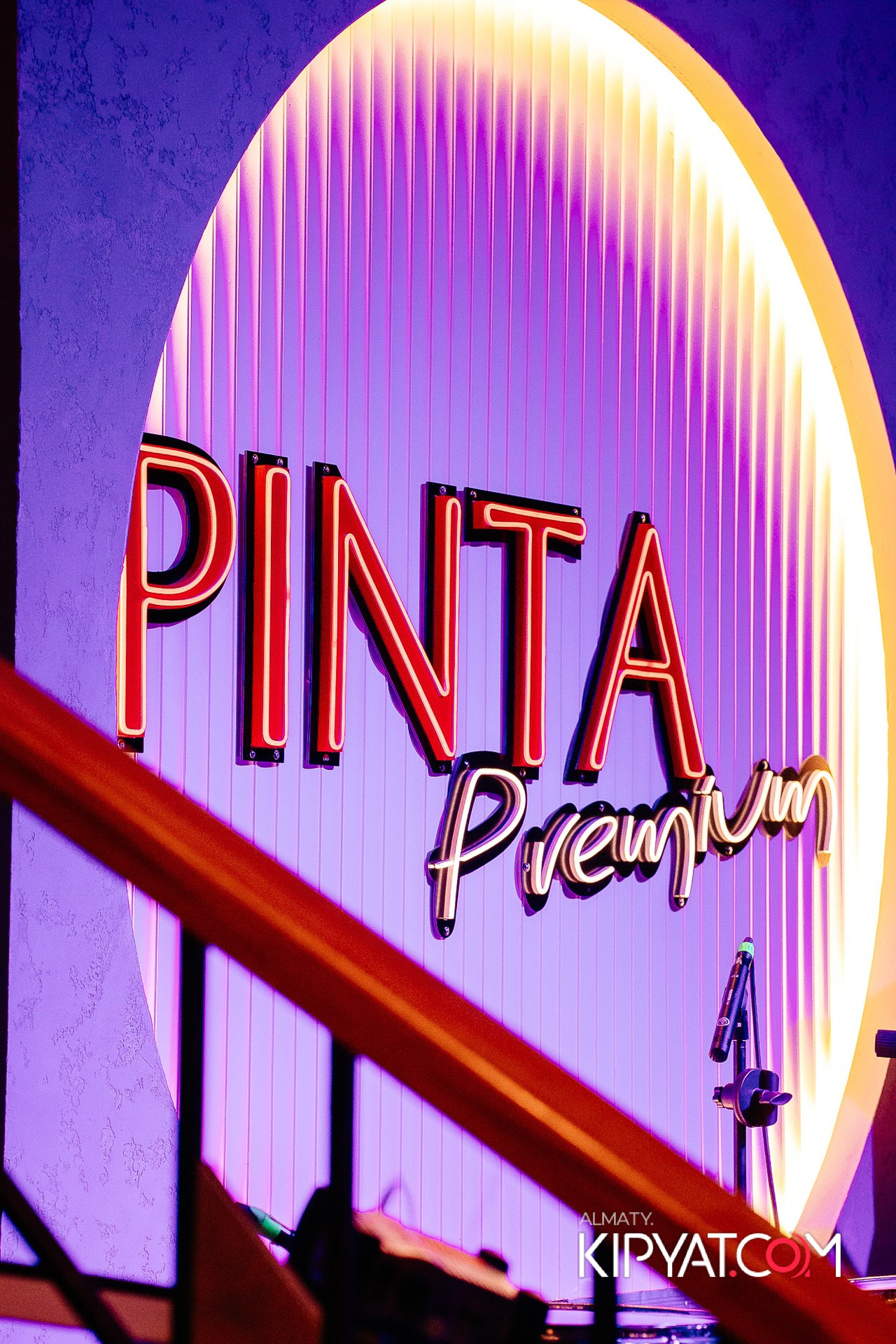 Пинта Premium. КИПЯТКОМ АЛМАТЫ!