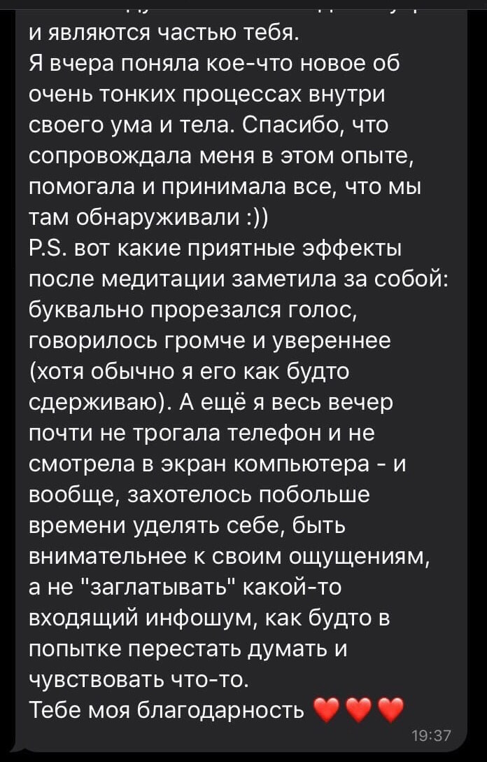 Отзывы старые. Анастасия Либерти