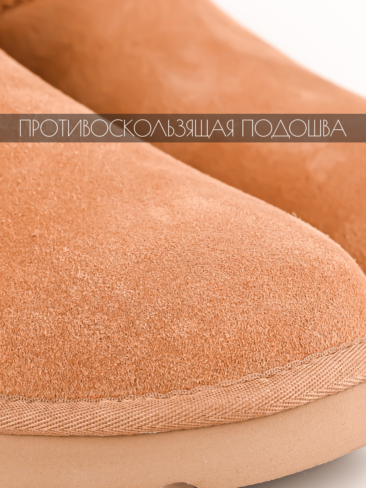 Инфографика | Карточка товара | Угги. Графический дизайнер AI в Москве Валерия Кос