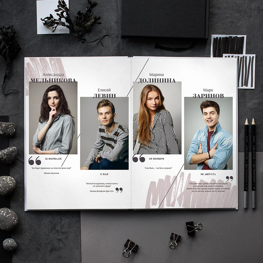 Стиль. GOTRA — выпускные альбомы в Тюмени