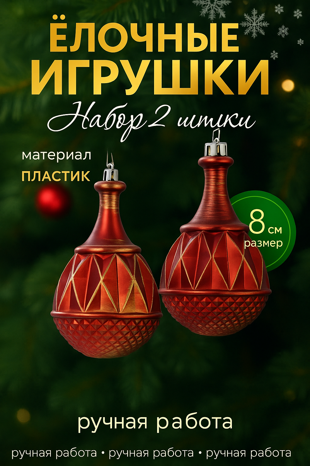 Инфографика. Фотограф, контент-креатор в Москве Анна Молодцова
