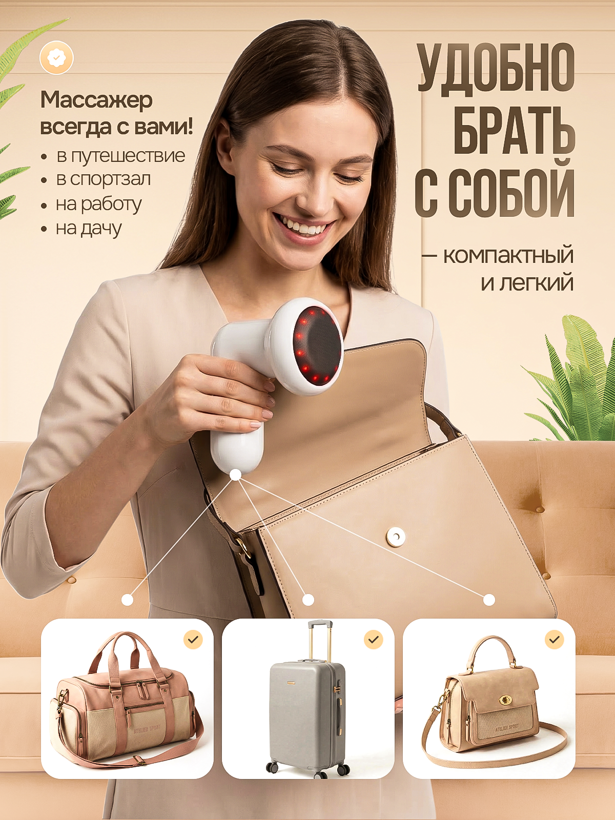 Массажер. Дизайн карточек для маркетплейсов