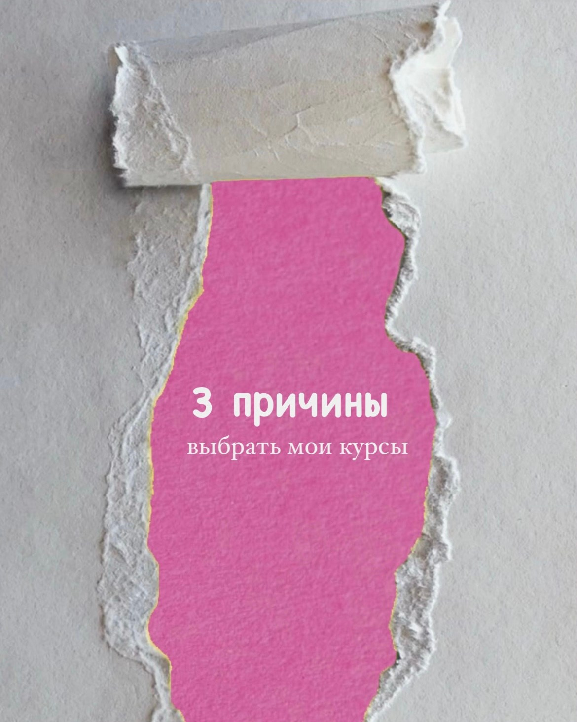 ВИЗУАЛ. Nuga_visual