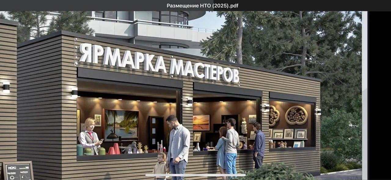 Объемные буквы, вывески и рекламные конструкции в Симферополе и Крыму. Наружная реклама в Симферополе и Крыму — изготовление вывесок, баннеров, объемных букв