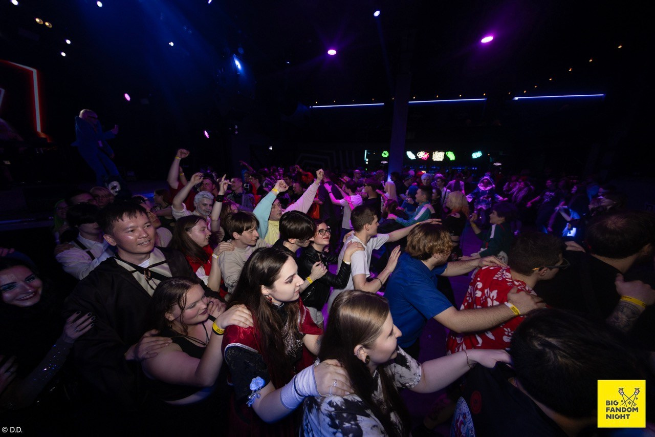 Big Fandom Nigth 2026. Различные мероприятия и просто фотографии людей