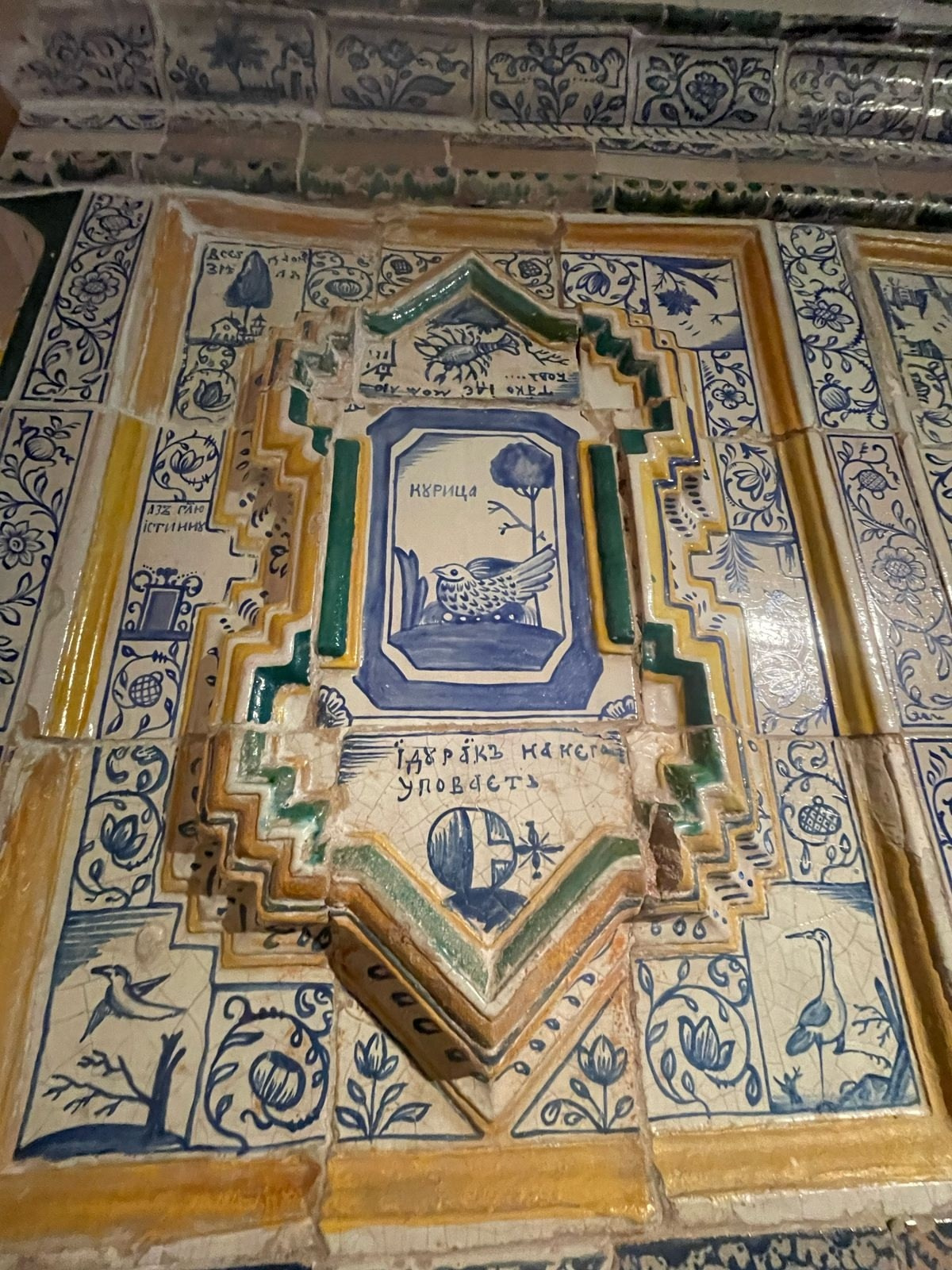 Кострома | 08-09.02.2025. Галерея Фантим