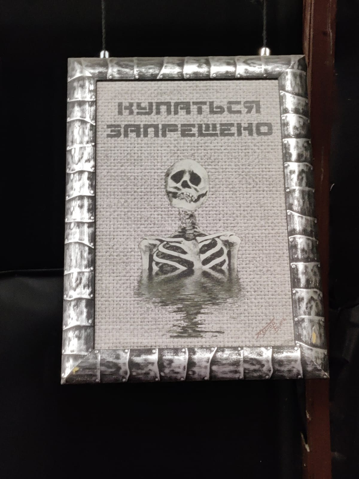 Новосибирск | 2024. Галерея Фантим