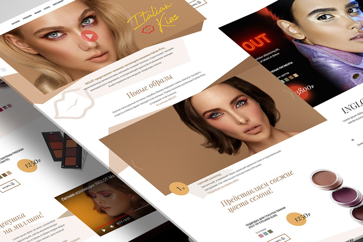 Inglot-italian_kiss. Kirsanov Sergey