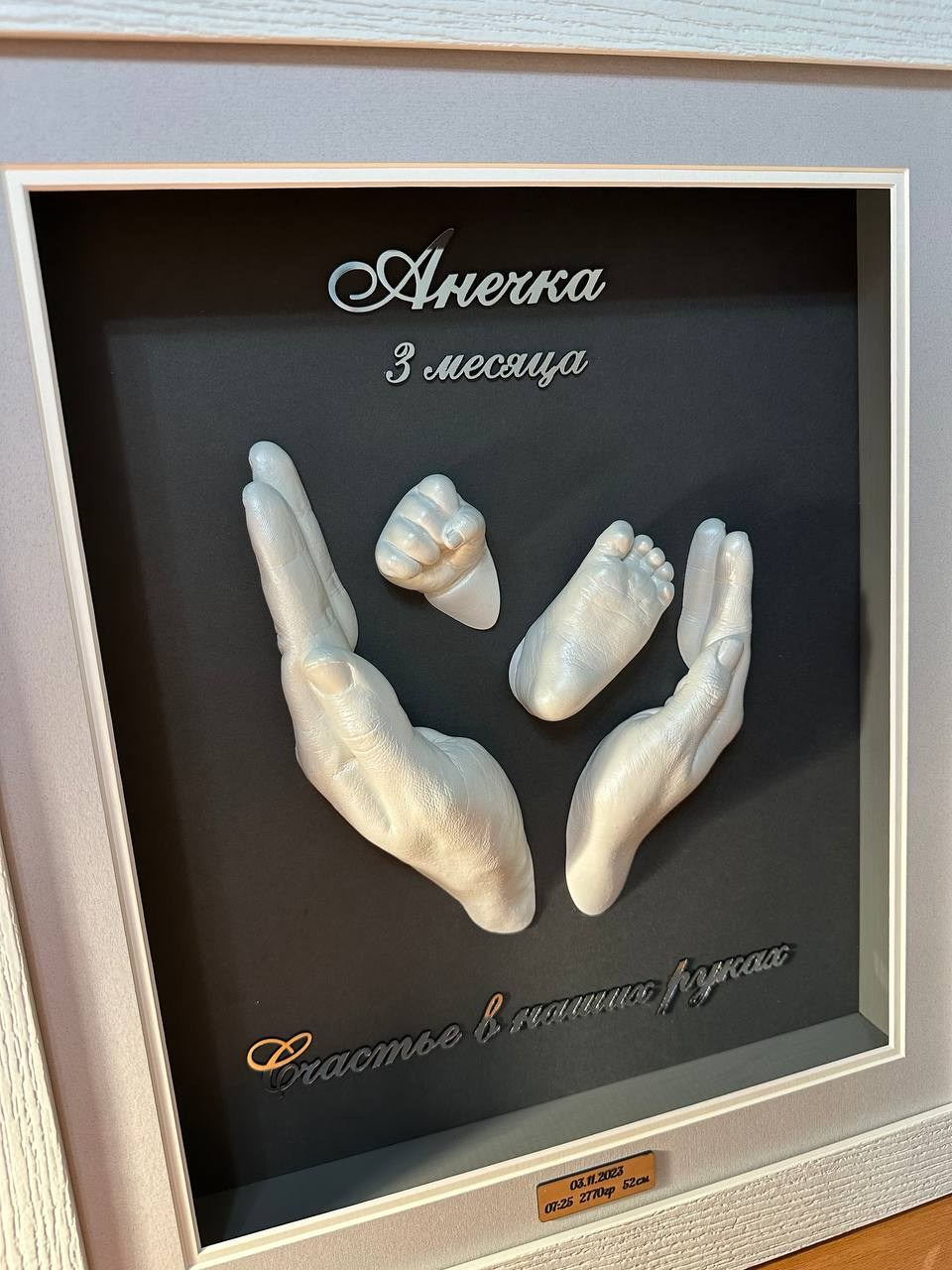 2D и 3D слепки. Фотограф новорождённых newborn деток до года в Кемерово Ксения Вакула