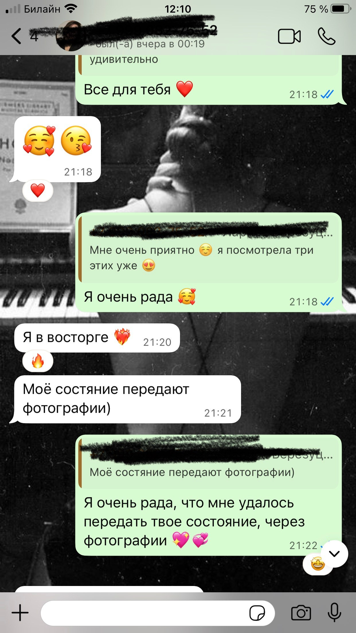 Отзывы. Фотограф Олеся